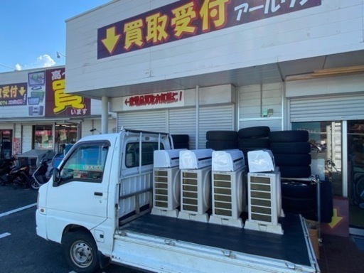 【エアコン】ほぼ新品！東芝エアコン9~14畳 4-2【エアコン取外し～買取＆販売リサイクルSHOPアールワン田川】 エアコン】ほぼ新品！東芝エアコン9~14畳 4-2【エアコン取外し