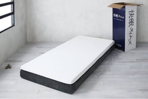 定価58000！快眠タイムズマットレスセミダブルほぼ新品 (A) 川崎の寝具