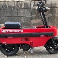 決まりました！幅広い下取り！交渉乗ります！可愛い　モトコンポ　ホンダ　の画像