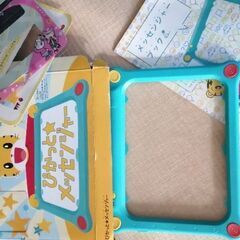 子供チャレンジ　小学講座等付録の画像