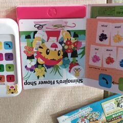 子供チャレンジ　小学講座等付録の画像