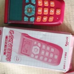 子供チャレンジ　小学講座等付録の画像