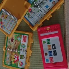 子供チャレンジ　小学講座等付録の画像