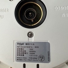 【問い合わせ対応中】【T-fal、ケトル】ティファールのケトルの画像