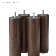 無印良品　脚付マットレス　セミダブルの画像