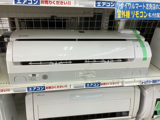 SHARP シャープ 4kwルームエアコン 2017 AY-G40S-W No.7061● ※現金、クレジット、ぺイペイ、スマホ決済対応※