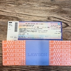 みやざき臨海公園チケット