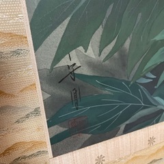 美品 掛け軸 小野守鳳作 白牡丹図 共箱 二重箱 太巻き