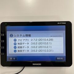 【北見市発】エイアイディA.I.D ワンセグチューナー JM-H...