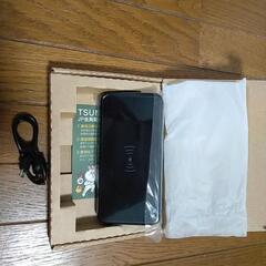 携帯充電器