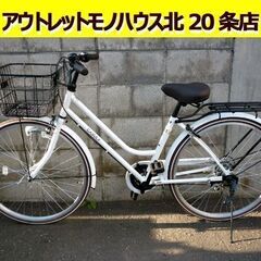 ☆サイクルベースあさひ 自転車 ASULY 26インチ ママチャ...