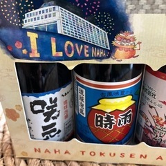 値下げ！泡盛４点セットの画像