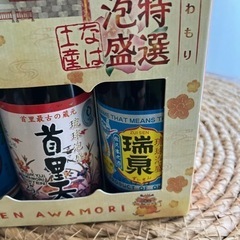 値下げ！泡盛４点セットの画像