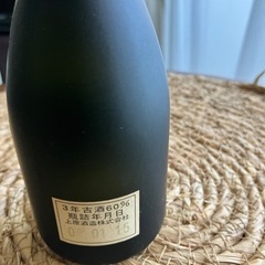 沖縄泡盛　古酒　琉刻30度の画像