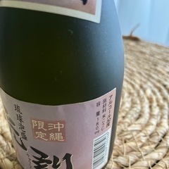 沖縄泡盛　古酒　琉刻30度の画像