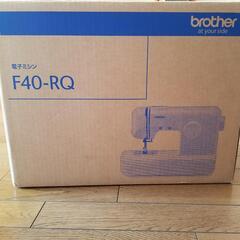 電子ミシン　brother　F40-RQの画像