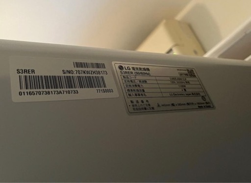 激安?LG styler 衣類乾燥機　クローゼット　おうちクリーニング　配達可