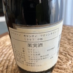 赤ワインの画像