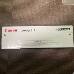格安　Canon CRG-519の画像