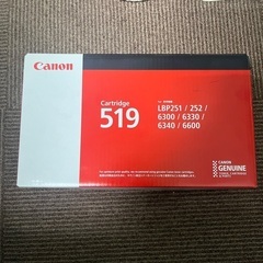 格安　Canon CRG-519の画像