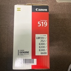 格安　Canon CRG-519