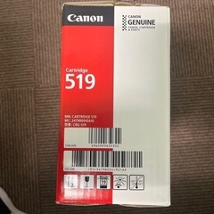 格安　Canon CRG-519の画像