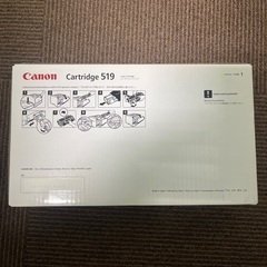 格安　Canon CRG-519の画像