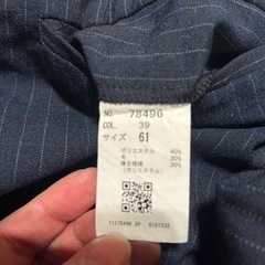 安倉中学の制服パンツ2枚➕学校指定リュック（小）の画像
