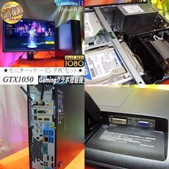【◆★モニターセット★■i7同等】ヴァロラント/Apex◎現品組み上げ製造管理番号：0903JPY2の画像