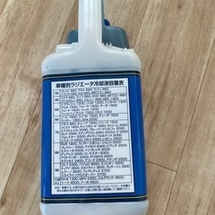 新品未使用　KYK スーパークーラント　冷却水　2Lの画像