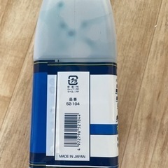 新品未使用　KYK スーパークーラント　冷却水　2Lの画像