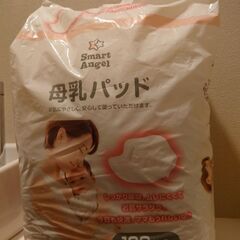 【取引完了】母乳パッド　西松屋　SmartAngel