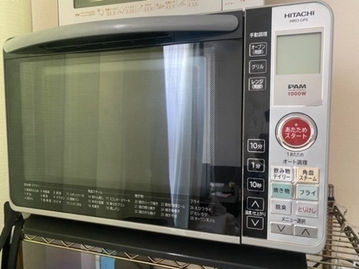 【取引完了】日立オーブンレンジ