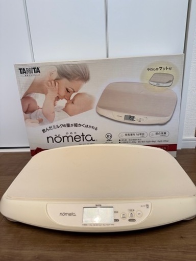 no 体重計