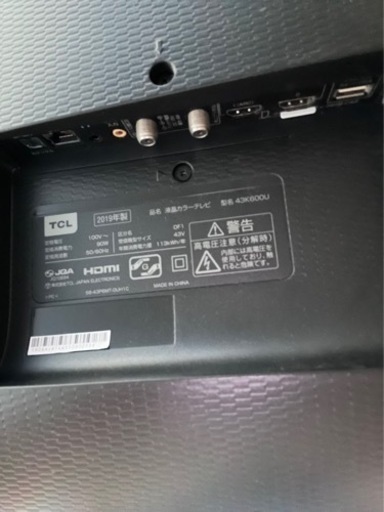 美品　43K600U 液晶テレビ [43V型 /4K対応]