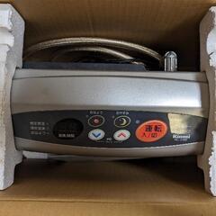 中古ガスファンヒーター