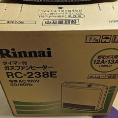 中古ガスファンヒーターの画像