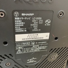 SHARP シャープ　液晶カラーテレビ　LC-20E6 リモコン付きの画像