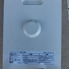 【中古】モダンデコ　人感センサー搭載セラミックヒーター　ｍｂｈｔ－００１－ｗｈの画像