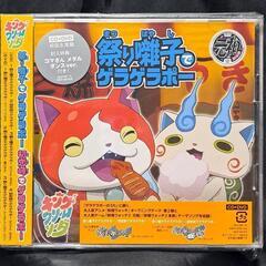 祭り囃子でゲラゲラポー/初恋峠でゲラゲラポー（初回生産盤/DVD...