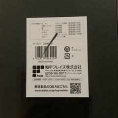回転粉つぎの画像