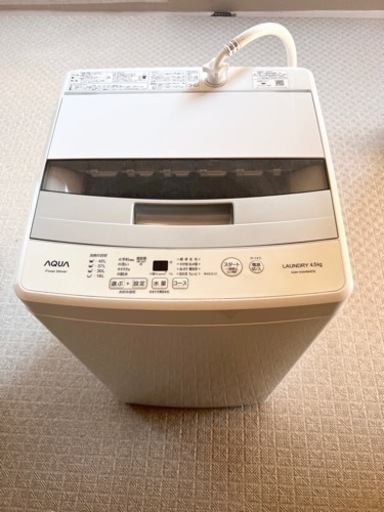 AQUA 洗濯機 2020年製