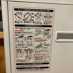 【美品】家庭用精米機　ホームライスHR-5DXの画像