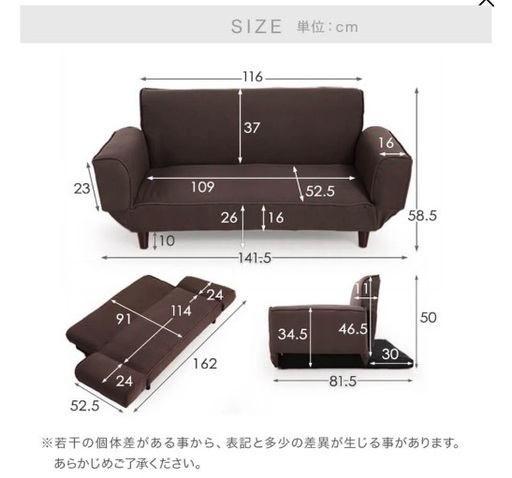 【受付終了】美品:LOWYA 2人がけソファ