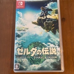 ゼルダの伝説　ティアーズ オブ ザ キングダム -Switch 中古