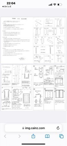 引き渡し先決定　受付終了　物置
