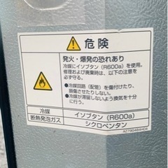 冷蔵庫の画像