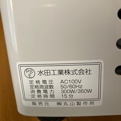 【美品】家庭用精米機　ホームライスHR-5DXの画像