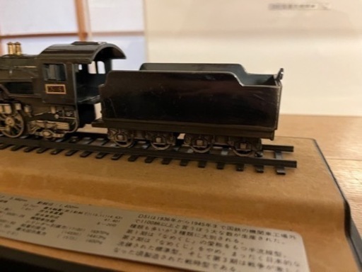 D51 蒸気機関車 模型