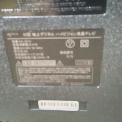 【今週限定】【2022年製】【32型】軽量・薄型 ハイビジョン液晶テレビ  リモコン付きの画像